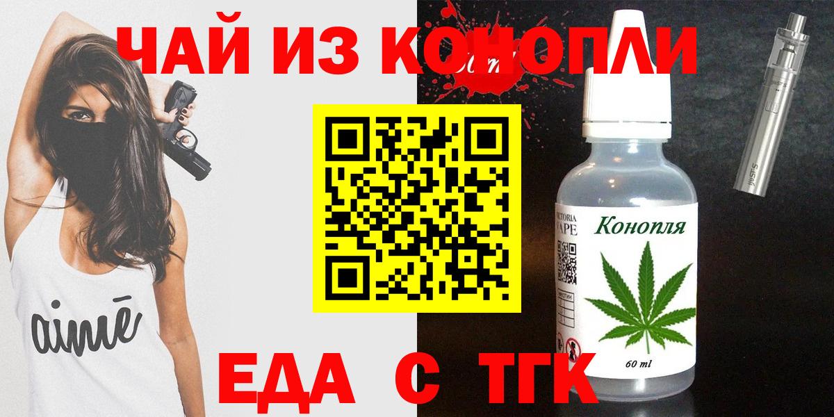 Canna-Cookies марихуана  Вход с VPN  Великие Луки 