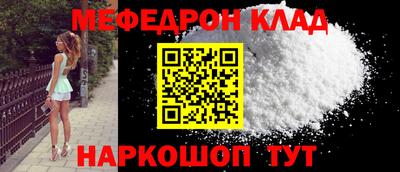кристаллы Будённовск