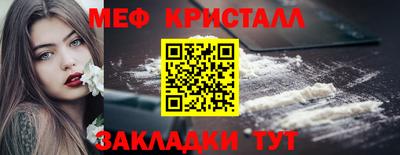 mdma Бугуруслан