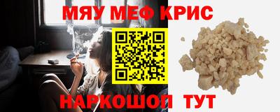 кристаллы Будённовск