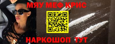 mdma Бугуруслан