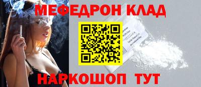 кристаллы Будённовск