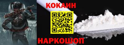 кокаин VHQ Бузулук
