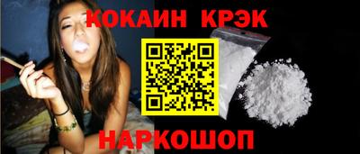 кристаллы Будённовск