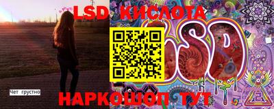 кристаллы Будённовск