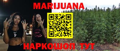 кристаллы Будённовск