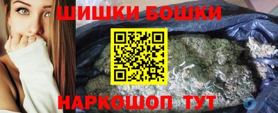 кристаллы Будённовск