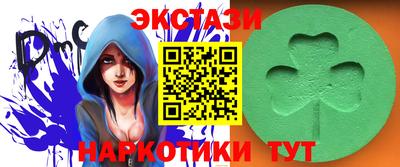 кокаин VHQ Бузулук