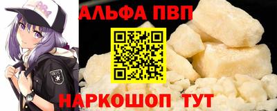 кокаин VHQ Бузулук
