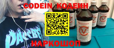 кристаллы Будённовск