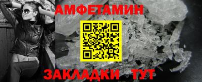 кристаллы Будённовск