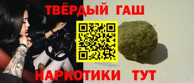 кокаин VHQ Бузулук