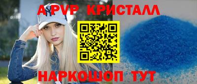 кристаллы Будённовск