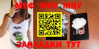 mdma Бугуруслан