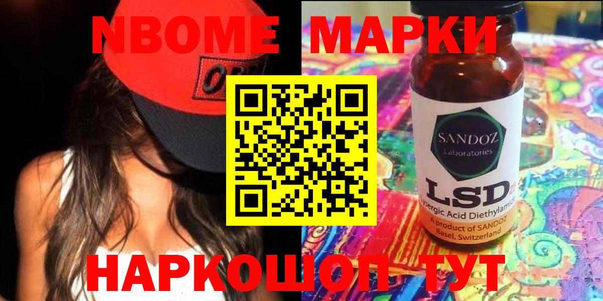Лсд 25 экстази ecstasy Великие Луки