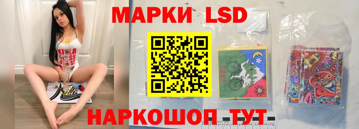 МЕГА как зайти  Лсд 25 экстази  Вход с VPN  Великие Луки  LSD-25 экстази ecstasy  LSD-25 экстази ecstasy 