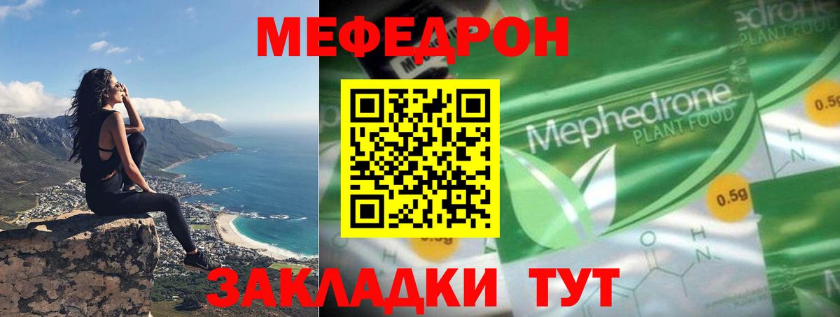 Псилоцибиновые грибы Великие Луки