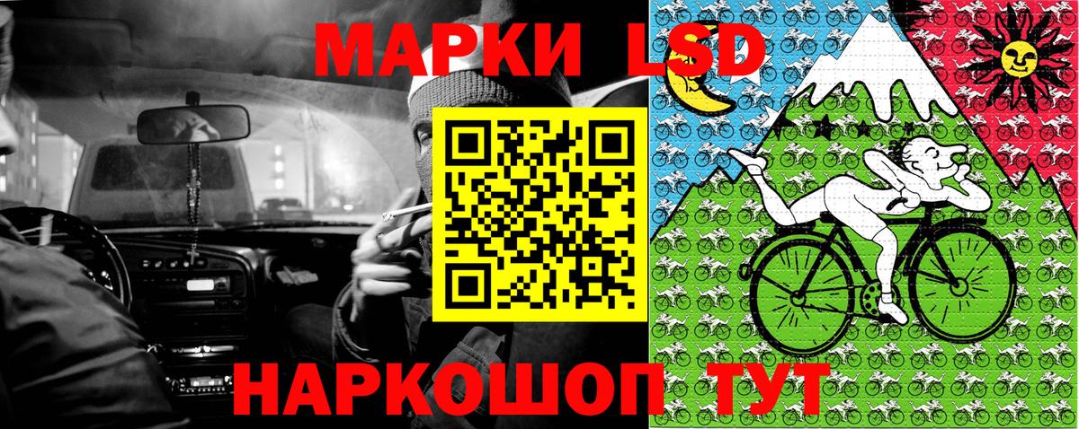 Марки N-bome 1,8мг Великие Луки