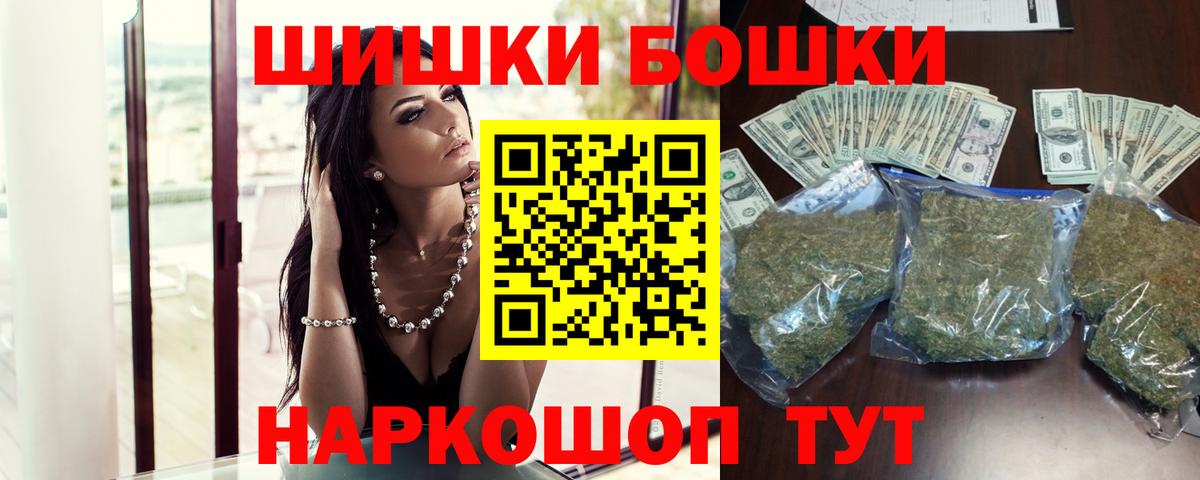 Бошки марихуана White Widow  Вход с VPN  Великие Луки  Каннабис гибрид 